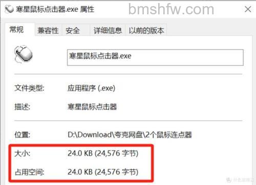 鼠标连点怎么办?从软件到硬件的完整解决指南