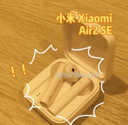小米真无线降噪耳机3Pro支持小爱同学吗?语音操控全解析