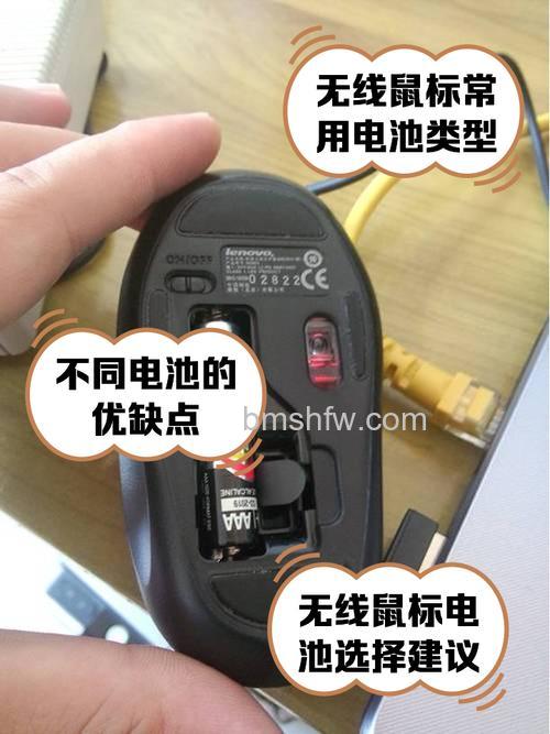 无线鼠标电池能用多久？关键因素与实际时长解析