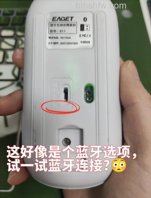 无线鼠标接收器丢了怎么办?接收器坏了最全解决办法