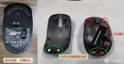 鼠标怎么拆开？详细拆解步骤教程