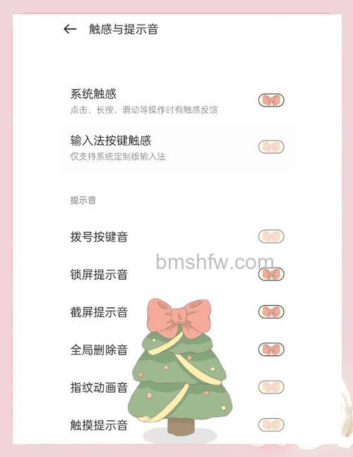 OPPO A2m怎么关闭充电震动?OPPO A2m关闭充电震动的方法详解
