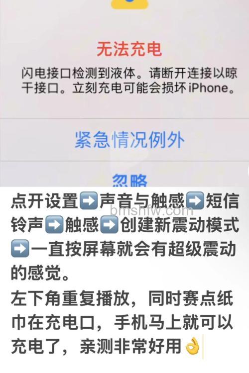小米Air2SE充电指示灯不亮？原因与解决方法