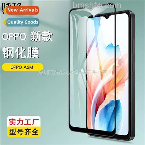 OPPO A2m没反应如何解决?OPPO A2m没反应解决方法教程