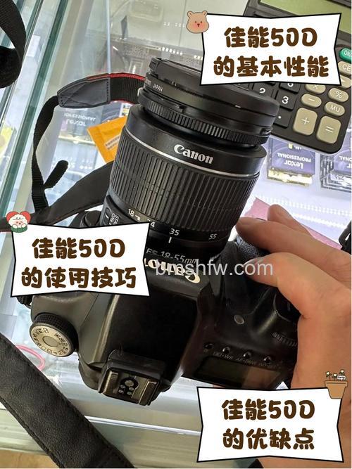 EOS 50D价格及性能介绍