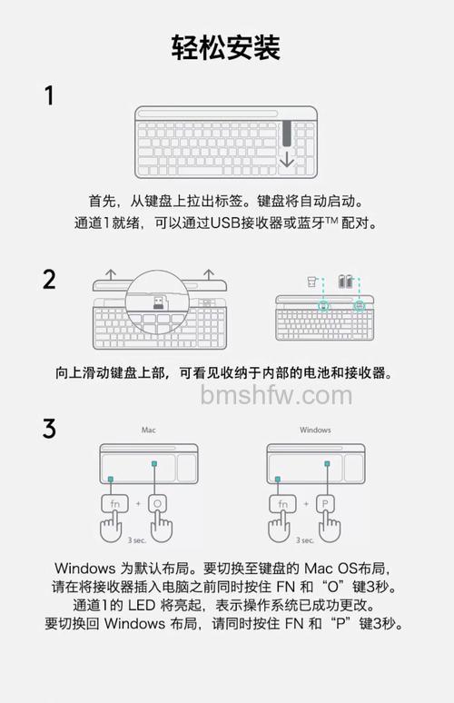 怎样购买鼠标键盘：从入门到精通的选购与使用指南