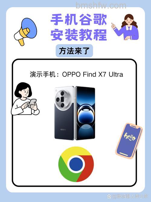 OPPO A2m怎么安装谷歌?OPPO A2m安装谷歌方法教程