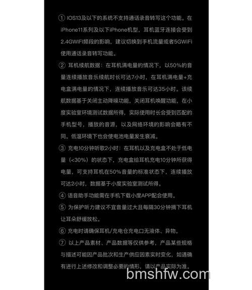 小度主动降噪智能耳机Pro功能有哪些?使用手册全解析
