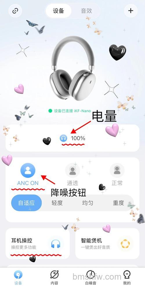小度主动降噪智能耳机Pro怎么语音控制?语音打开方式详解