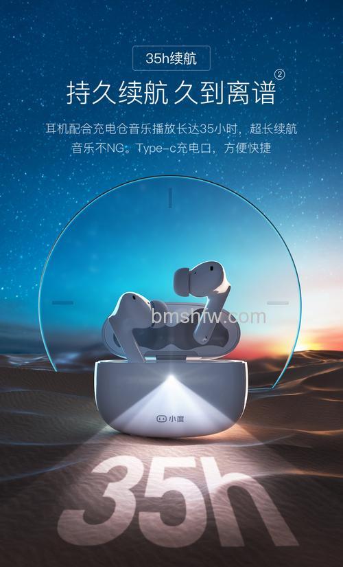 小度主动降噪智能耳机Pro支持无线充电吗?充电功能详解