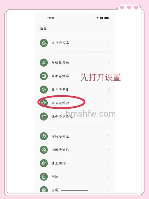 OPPO A2m怎么取消按键声音?OPPO A2m取消按键声音方法教程