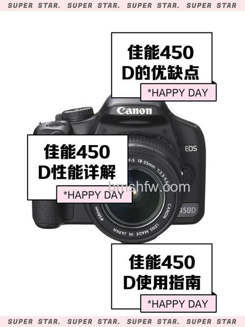 佳能EOS 450D报价如何？相机使用说明详解