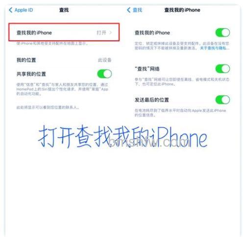iOS15查找AirPods Pro方法及常见问题详解