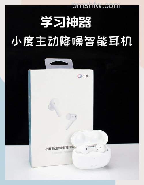 小度主动降噪智能耳机Pro怎么切歌?多种切歌方式详解