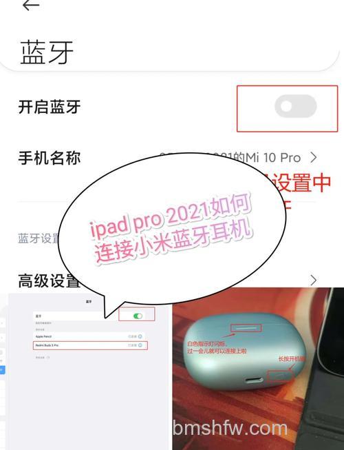 小度主动降噪智能耳机Pro怎么连接电脑?配对电脑步骤