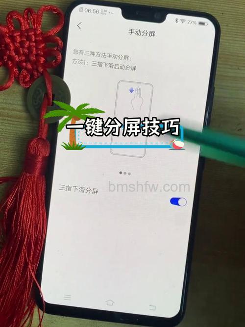 OPPO A2m怎么分屏?OPPO A2m的分屏教程详解