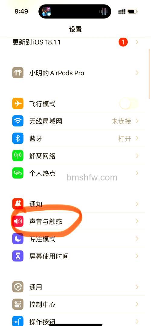 小度主动降噪智能耳机Pro降噪功能怎么开?开启降噪方式