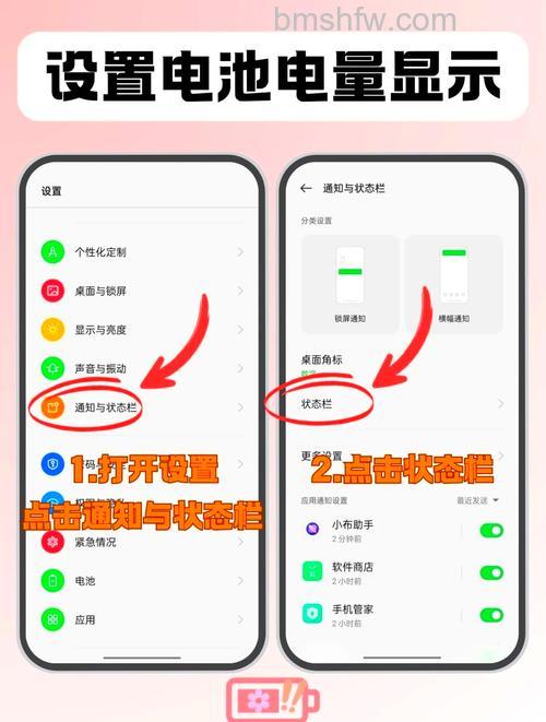OPPO A2怎么看电池寿命?OPPO A2看电池寿命方法详解