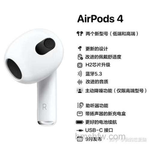 AirPods Pro如何重新命名？详细步骤说明