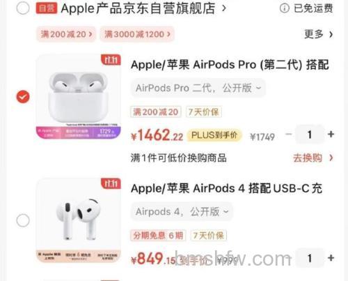 AirPods发票丢了如何保修？方法说明