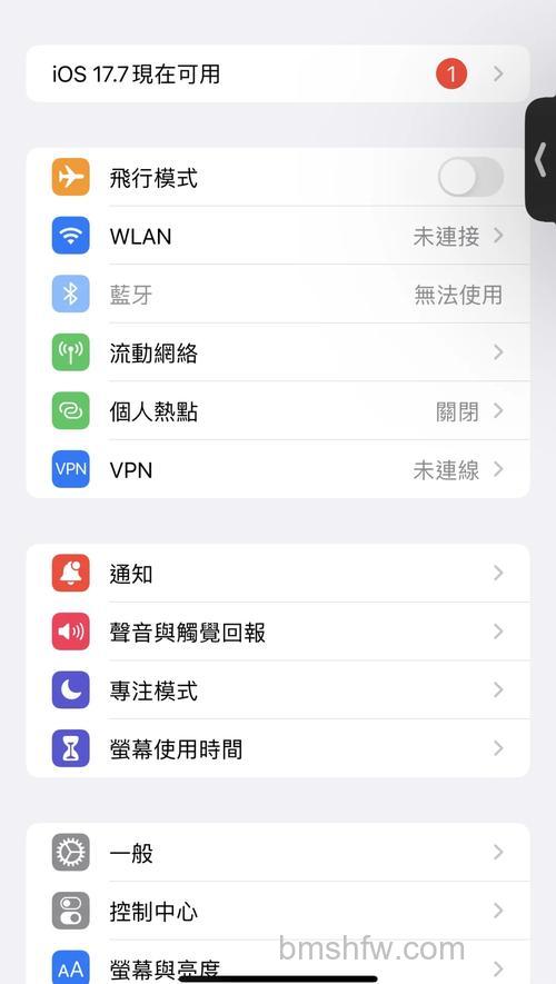 苹果AirPods频繁断开怎么办？实用解决方法汇总