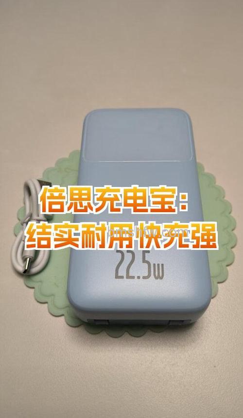 倍思E8支持无线充电吗？彻底解答无线充电功能疑问