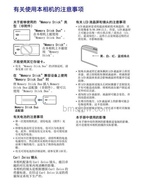 介绍索尼T300和它的报价