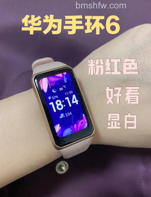 华为手环6Pro有几款配色?哪款配色更好看?全解答