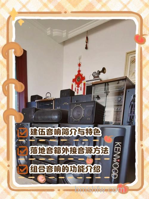 高级专业音响怎么使用?怎么保养?【详解】