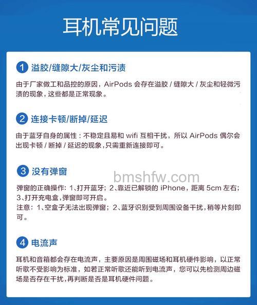 AirPods三代敲击键功能怎么用?功能介绍与使用详解