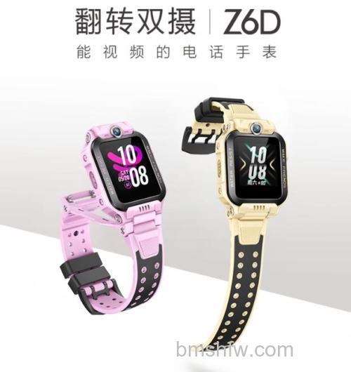 小天才电话手表Z6巅峰版怎么调音量？音量大小调节方法