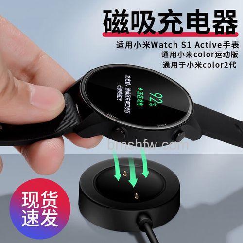 小米手表Color2怎么充电?充电方式详解