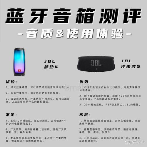 蓝色妖姬音响好不好?特点及注意事项全面介绍