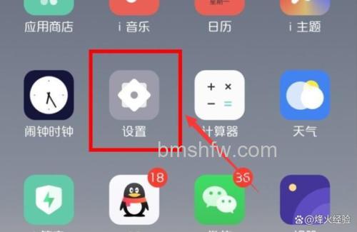 iQOO 12怎么隐藏图片？iQOO 12隐藏图片方法教程