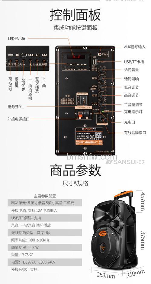 湖山音响怎么样?全面解析与使用注意事项