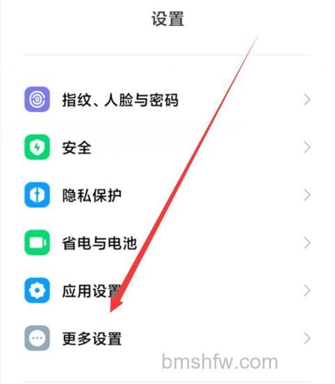 iQOO Neo8如何设置悬浮球小圆点?iQOO Neo8设置悬浮球小圆点方法教程
