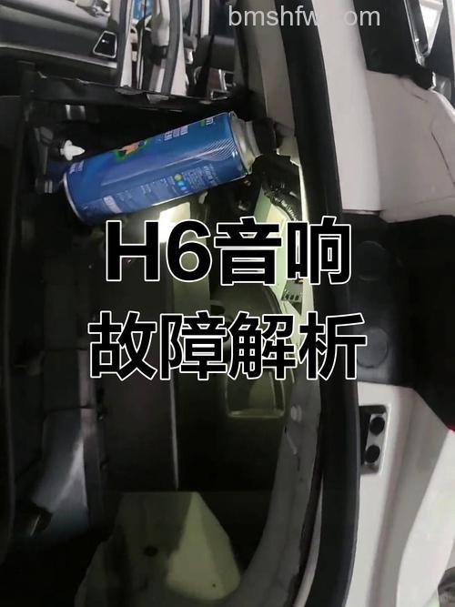 音响不响了什么原因?处理方法及原因详解