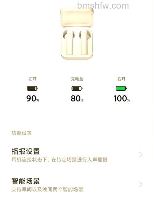 小米真无线降噪耳机3Pro怎么调节音量？音量设置方式