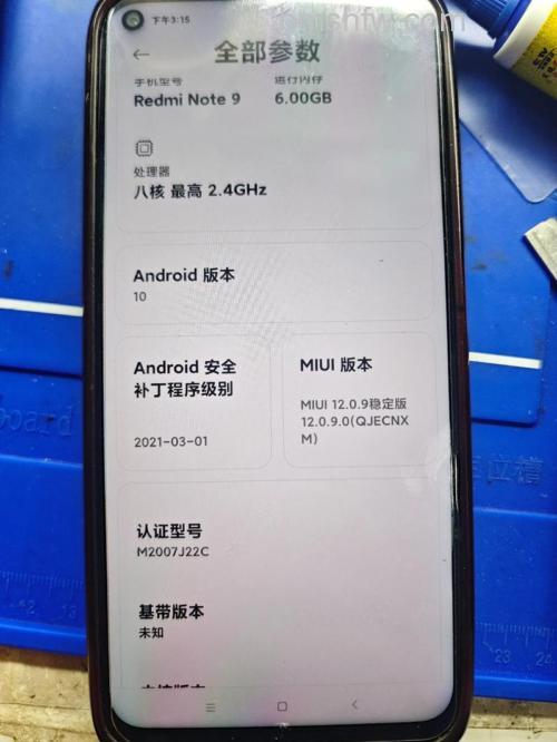 红米Redmi Note 13信号不好怎么办?红米Redmi Note 13信号不好解决方法教程