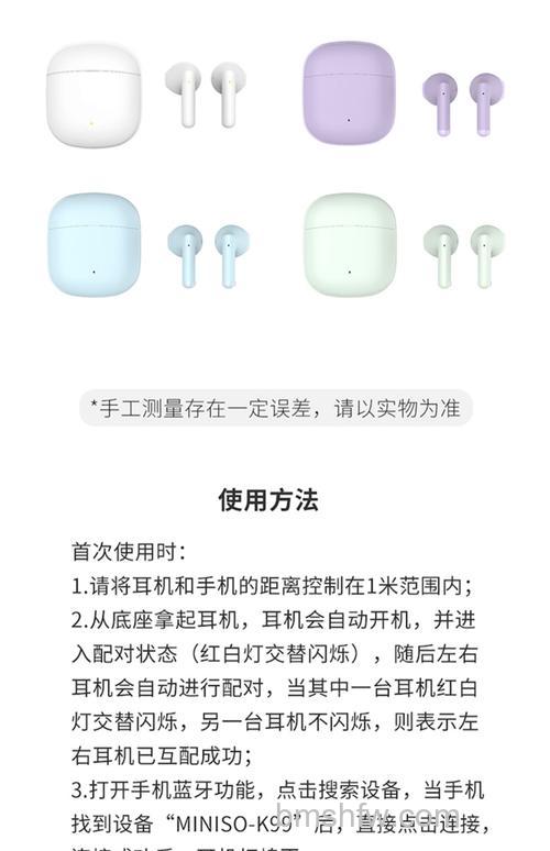 红米Redmi Note 13怎么激活?红米Redmi Note 13激活教程详解