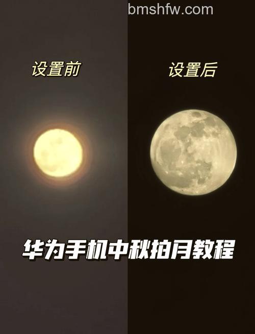 红米Redmi Note 13 Pro+怎么拍月亮?红米Redmi Note 13 Pro+拍月亮教程步骤