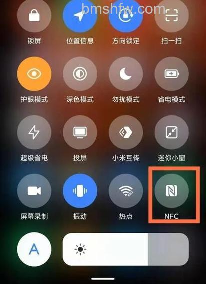 红米Redmi Note 13 NFC功能怎么设置?红米Redmi Note 13 NFC功能设置方法步骤