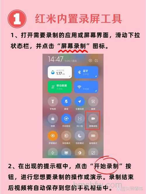 红米Redmi Note 13怎么录屏?红米Redmi Note 13录屏教程步骤