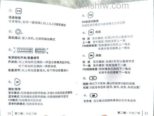 不见不散小音响怎么使用?不见不散小音响使用方法介绍【详解】