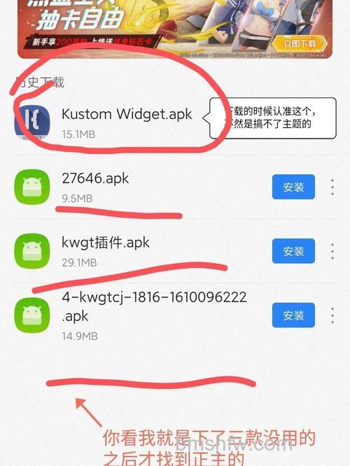 红米Redmi Note 13桌面动画怎么设置?红米Redmi Note 13桌面动画设置方法教程