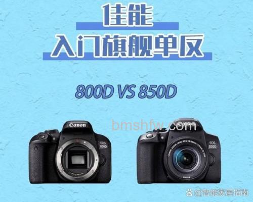 佳能980性能及优势
