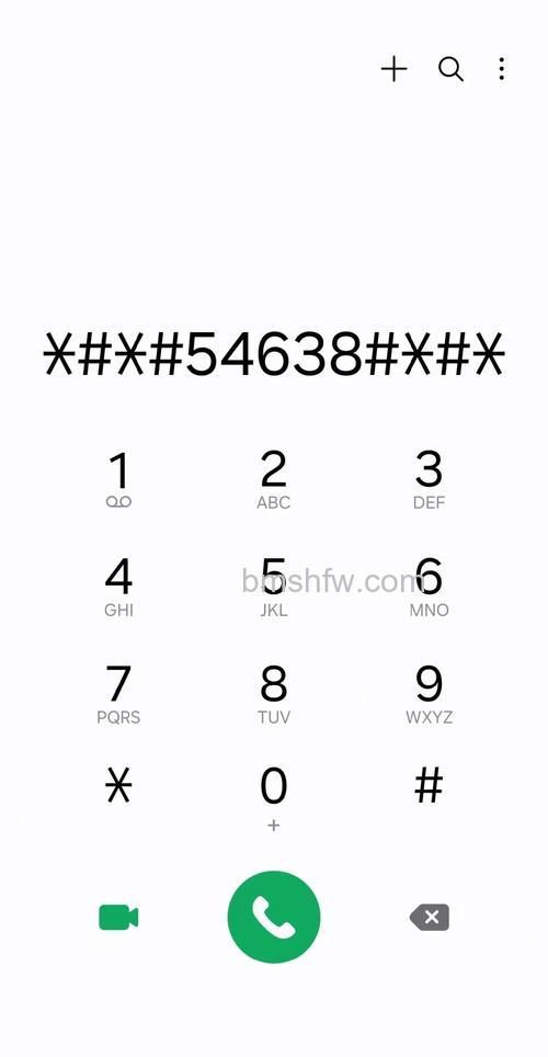 红米Redmi Note 13怎么开启5G网络?红米Redmi Note 13开启5G网络方法步骤