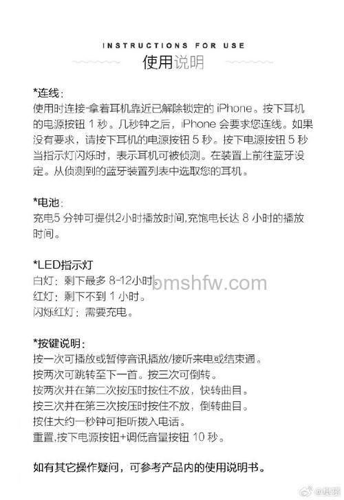 Beats Studio 3 Wireless 使用说明：从配对到技巧全掌握