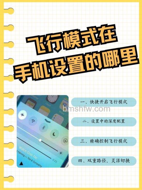 华为Watch 3开启飞行模式方法:快速设置与续航技巧