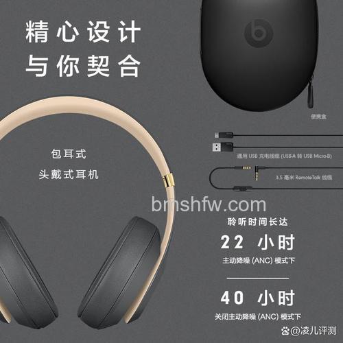 Beats Studio 3 Wireless 怎么充电？充电方式与技巧说明